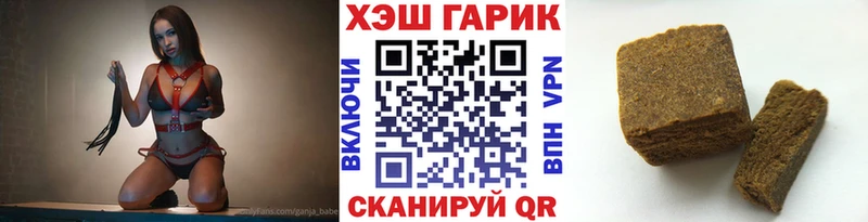 Купить закладку Новопавловск ГАШ  COCAIN  Alpha-PVP  Бошки Шишки  Мефедрон 