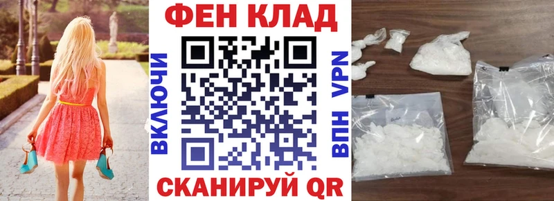 наркотики  Новопавловск  Амфетамин Розовый 