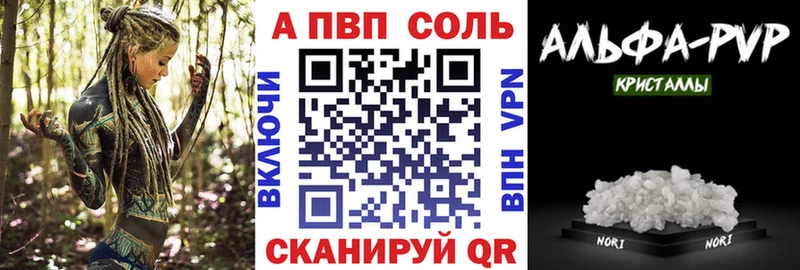 где купить наркоту  Новопавловск  Alpha-PVP мука 