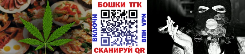 Еда ТГК конопля  магазин  наркотиков  Новопавловск 
