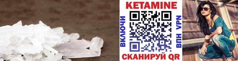 цена   Новопавловск  КЕТАМИН VHQ 
