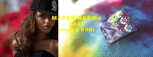 гашишное масло Бронницы