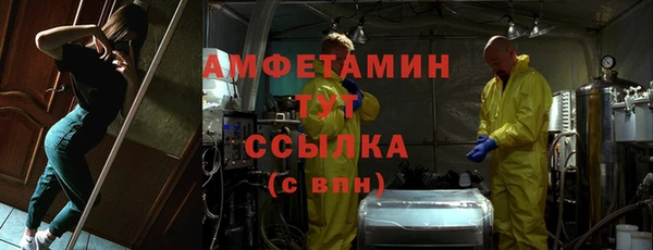 мефедрон Богданович