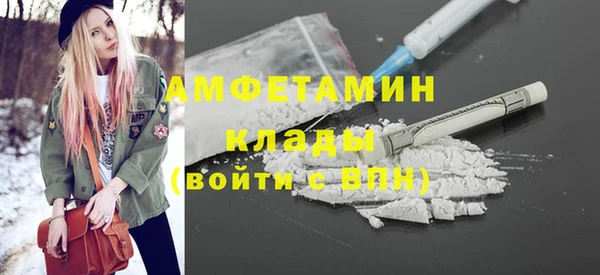 не бодяженный Бугульма