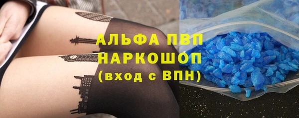 а пвп мука Богородск