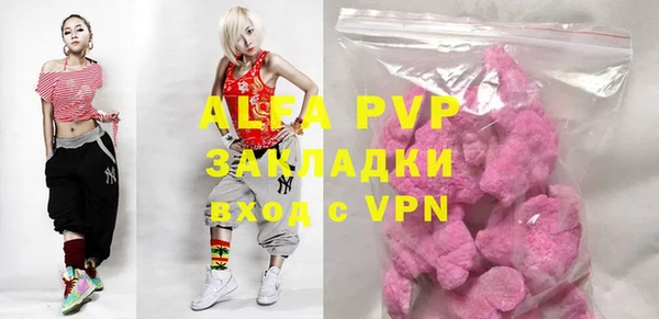а пвп мука Богородск