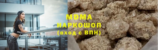мефедрон Богданович