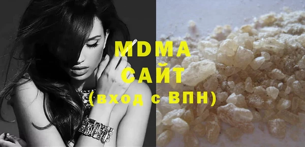 спиды Бородино