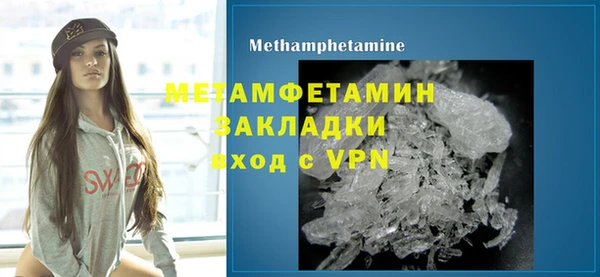 мефедрон Богданович