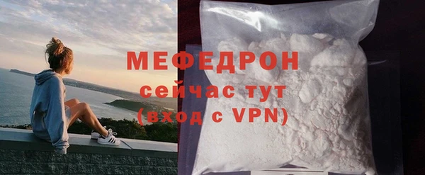 а пвп мука Богородск