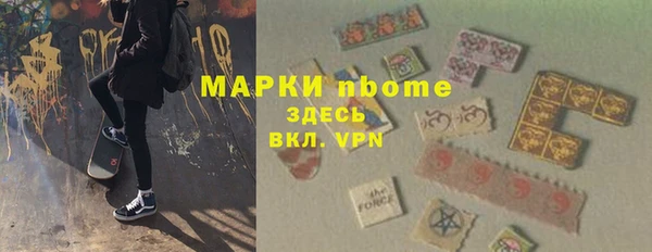 мефедрон Богданович