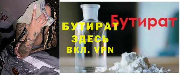 мефедрон Богданович