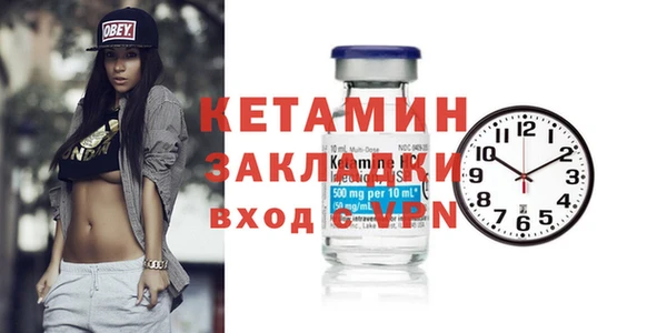 гашишное масло Бронницы