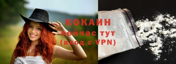 а пвп мука Богородск