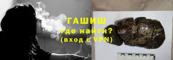 гашишное масло Бронницы