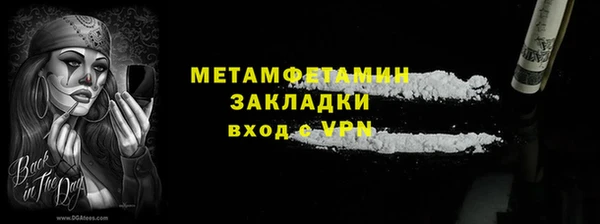 спиды Бородино