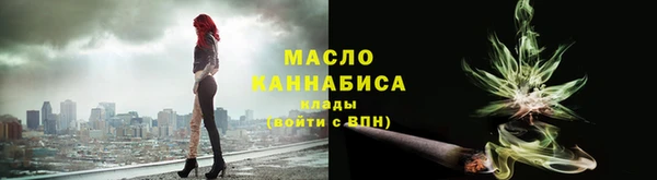мефедрон Богданович