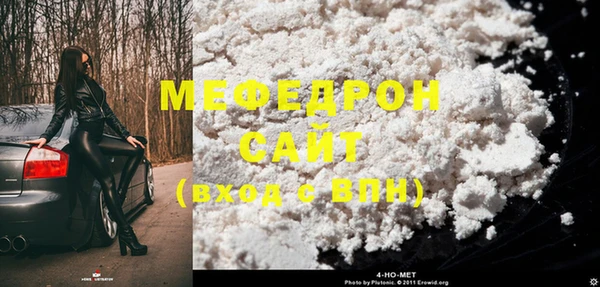 дмт Богородицк