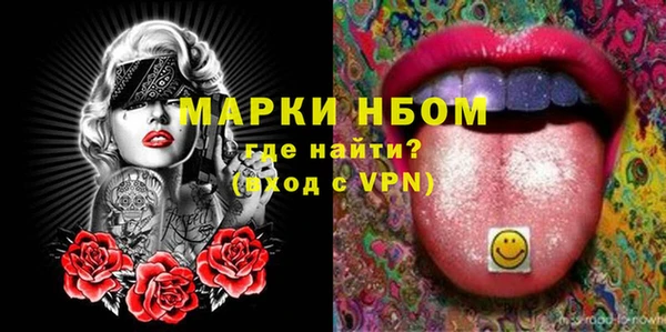 мефедрон Богданович