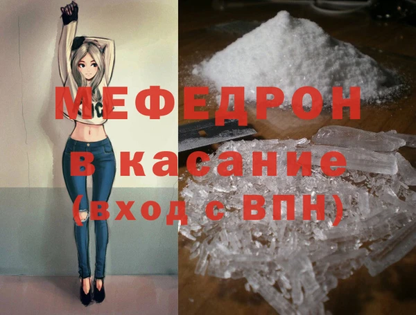 а пвп мука Богородск