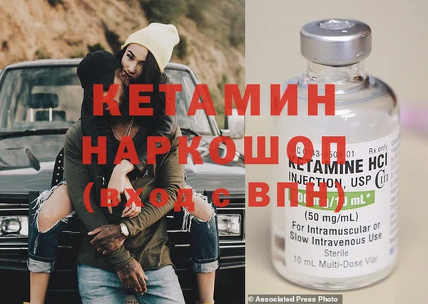 а пвп мука Богородск