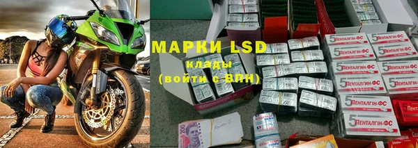 мефедрон Богданович