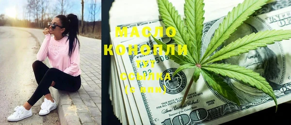 мефедрон Богданович