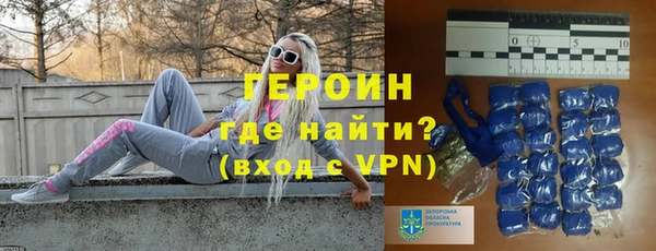 мефедрон Богданович