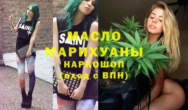 дмт Богородицк
