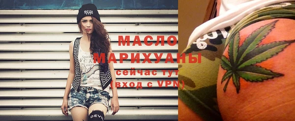 гашишное масло Бронницы