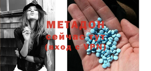 не бодяженный Бугульма