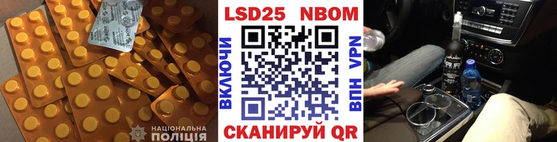 Лсд 25 экстази кислота  продажа наркотиков  Новопавловск 
