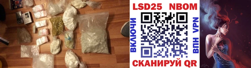 ЛСД экстази кислота Новопавловск
