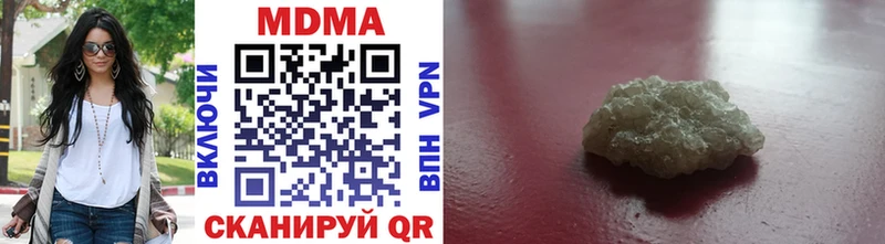 MDMA VHQ  дарк нет наркотические препараты  Новопавловск 