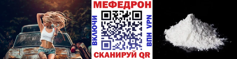 Мефедрон кристаллы  omg ссылки  Новопавловск  закладки 