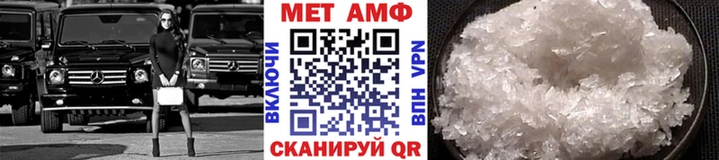 наркошоп сайты даркнета состав Первитин Methamphetamine Новопавловск