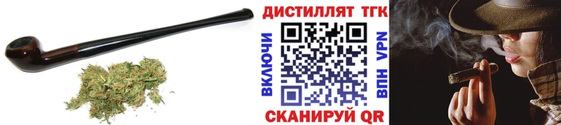 ОМГ ОМГ онион  Новопавловск  ТГК концентрат 